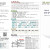 주보[2026년 7월 5일]맥추 감사 주일&35주년 설립 기념 주일